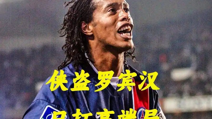 点恰恰是在